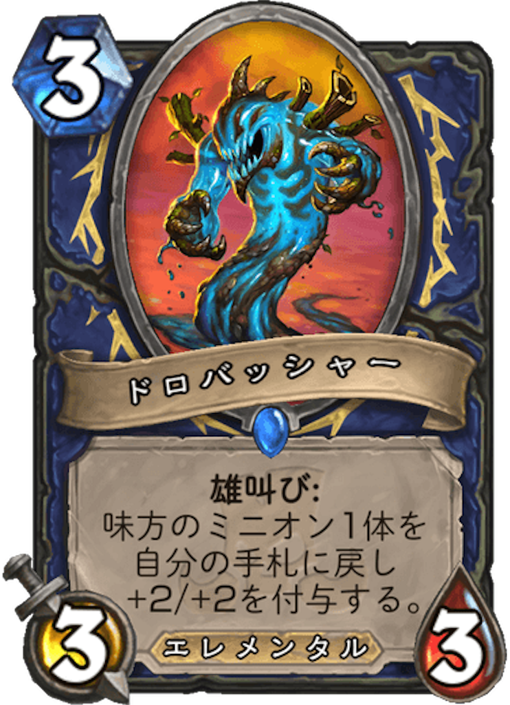 f:id:syout-trudeco:20181130212324p:image f:id:syout-trudeco:20181130212324p:image