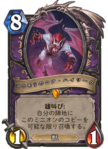 f:id:syout-trudeco:20181130214551p:image f:id:syout-trudeco:20181130214551p:image