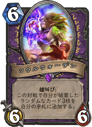 f:id:syout-trudeco:20181130214654p:image f:id:syout-trudeco:20181130214654p:image