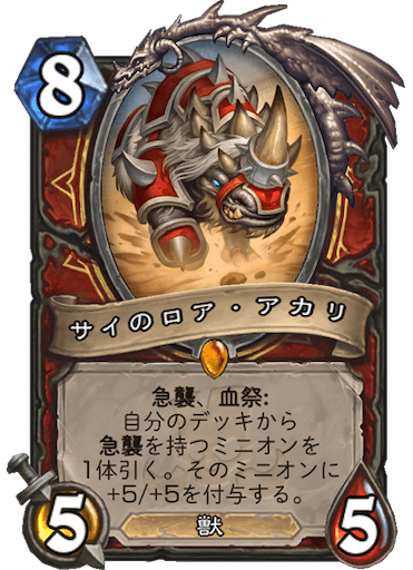 f:id:syout-trudeco:20181130220150p:image f:id:syout-trudeco:20181130220150p:image