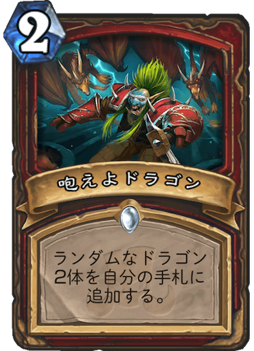 f:id:syout-trudeco:20181130220644p:image f:id:syout-trudeco:20181130220644p:image