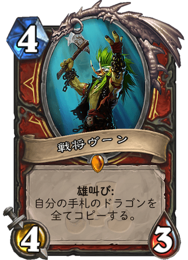 f:id:syout-trudeco:20181130221547p:image f:id:syout-trudeco:20181130221547p:image