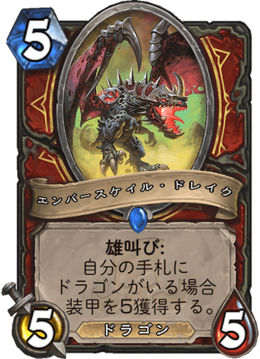 f:id:syout-trudeco:20181130221554p:image f:id:syout-trudeco:20181130221554p:image