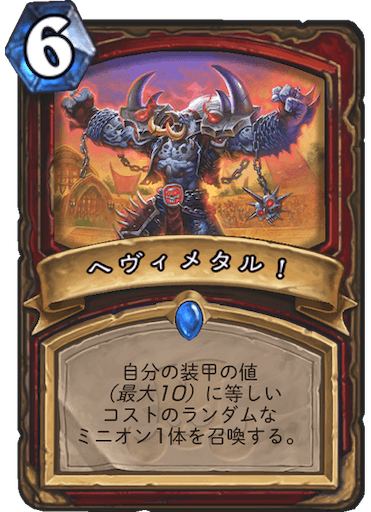 f:id:syout-trudeco:20181130221558p:image f:id:syout-trudeco:20181130221558p:image
