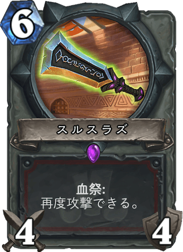 f:id:syout-trudeco:20181130221604p:image f:id:syout-trudeco:20181130221604p:image