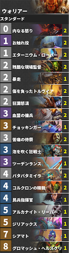 f:id:syout-trudeco:20190819171118p:image f:id:syout-trudeco:20190819171118p:image