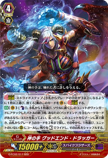f:id:syoutoku64:20191026002222p:plain