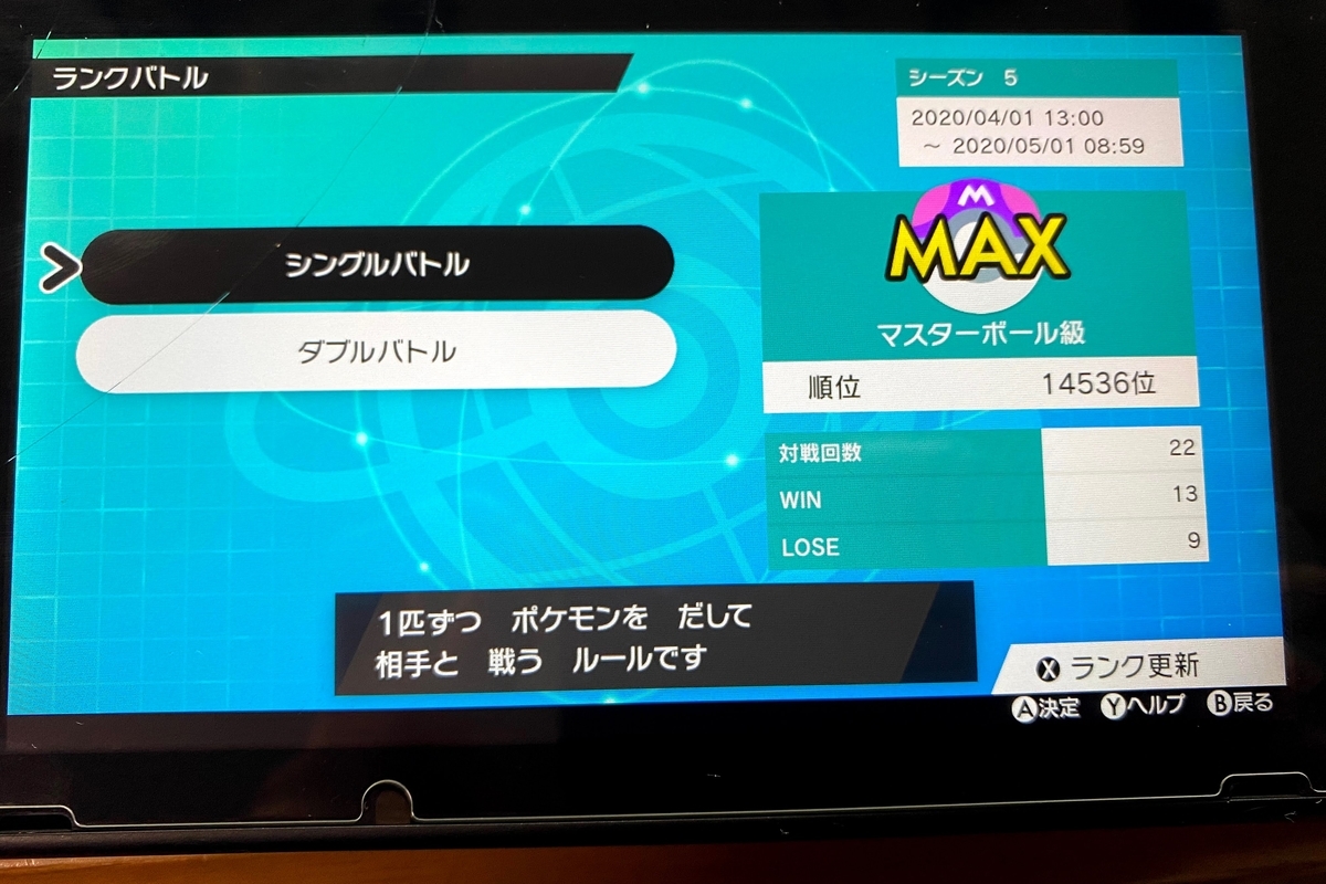 ダブルバトル 戦略 イメージポケモンコレクション