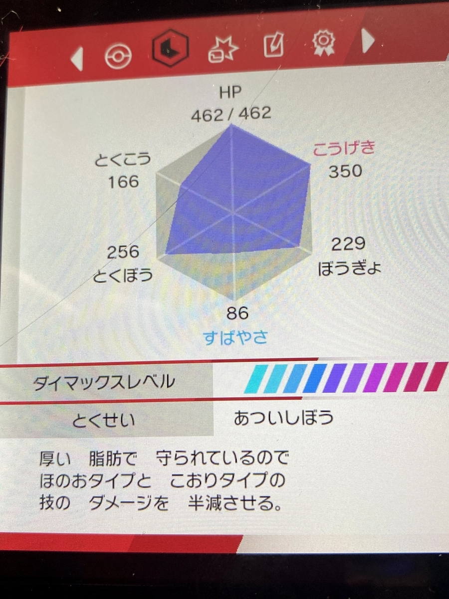 f:id:syouwa64:20200409234537j:plain f:id:syouwa64:20200409234537j:plain