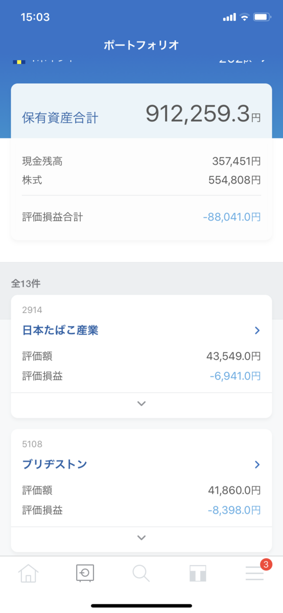 f:id:syouwa64:20200416151143p:plain f:id:syouwa64:20200416151143p:plain