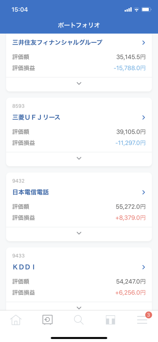 f:id:syouwa64:20200416151147p:plain f:id:syouwa64:20200416151147p:plain
