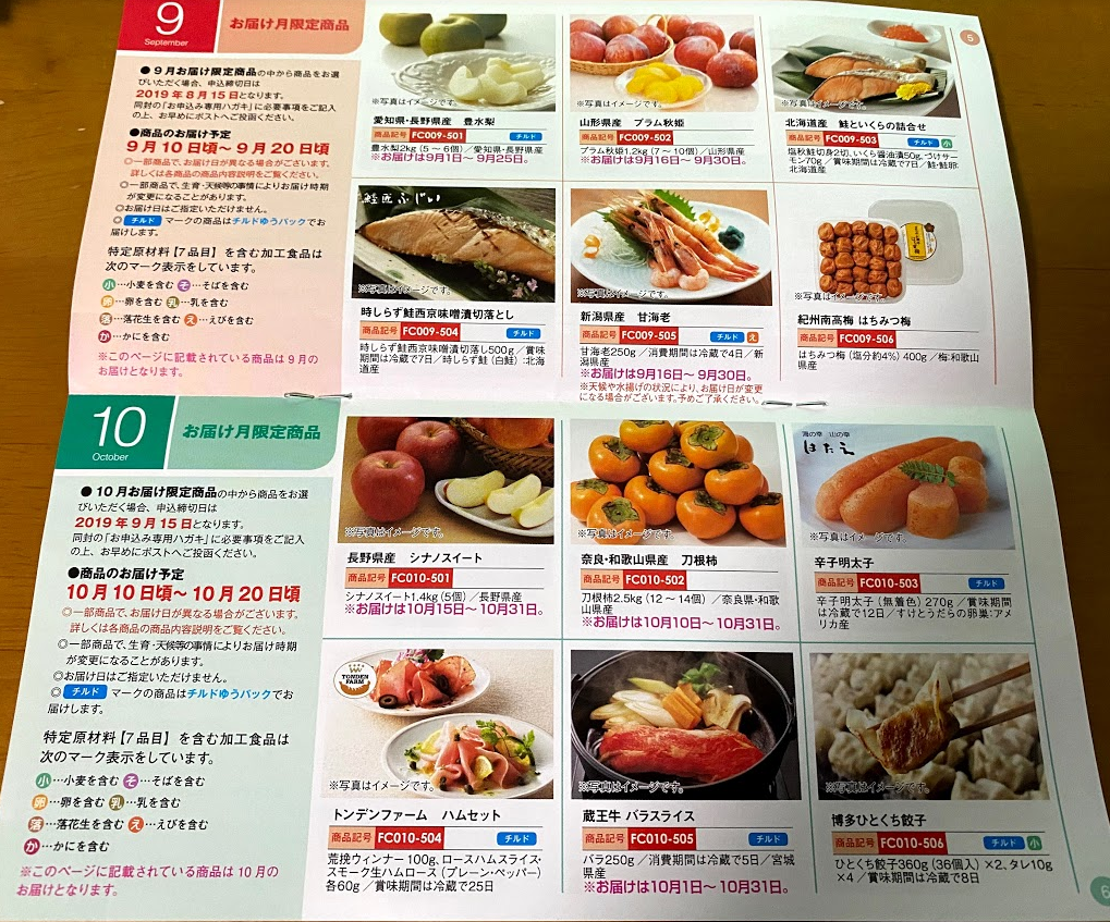 f:id:syouwa64:20200507191719p:plain f:id:syouwa64:20200507191719p:plain