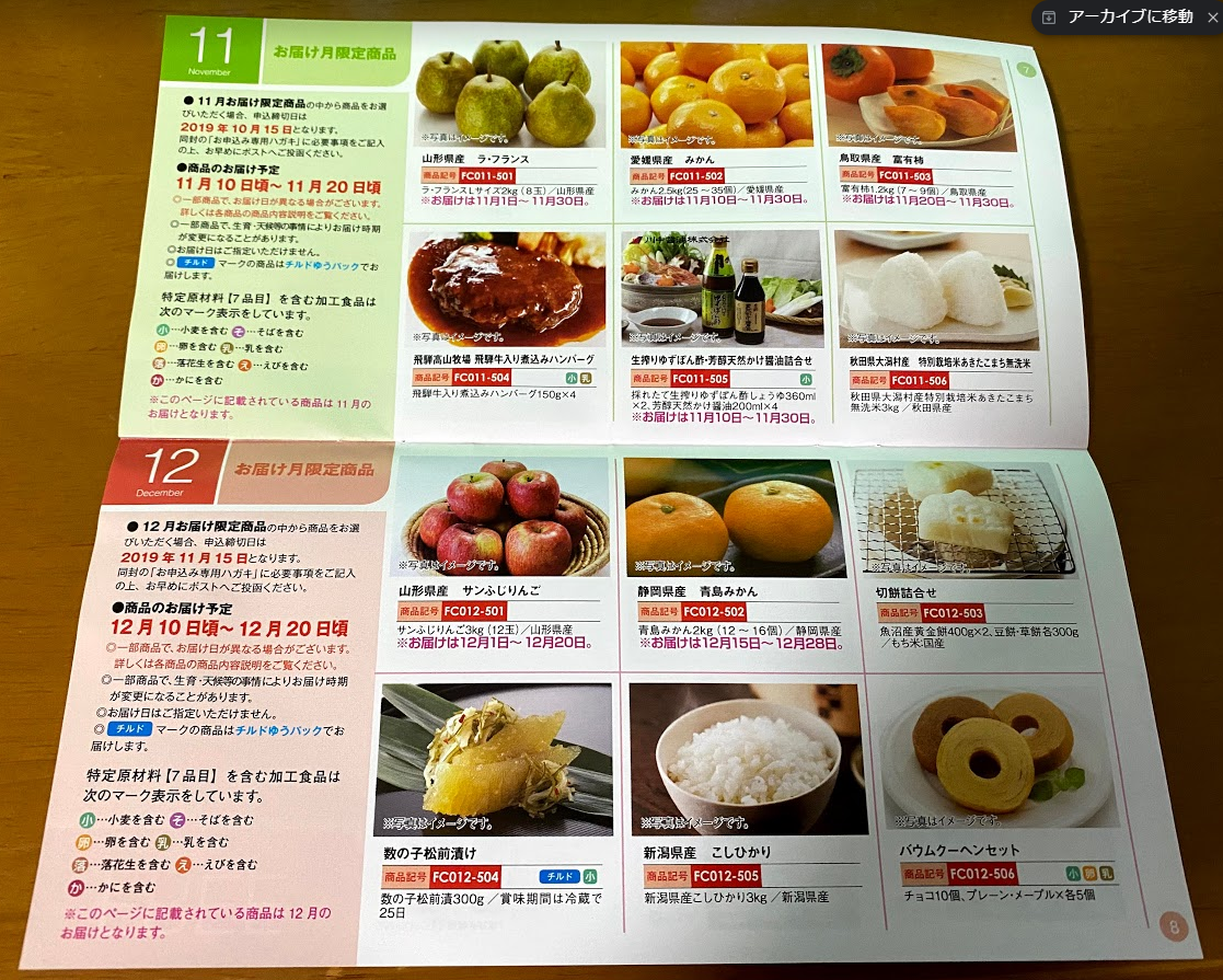 f:id:syouwa64:20200507191724p:plain f:id:syouwa64:20200507191724p:plain