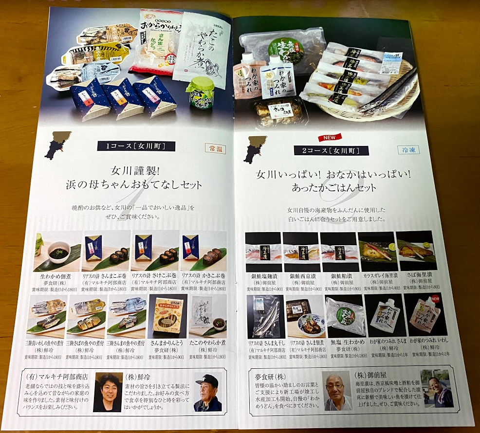 f:id:syouwa64:20200507192138p:plain f:id:syouwa64:20200507192138p:plain