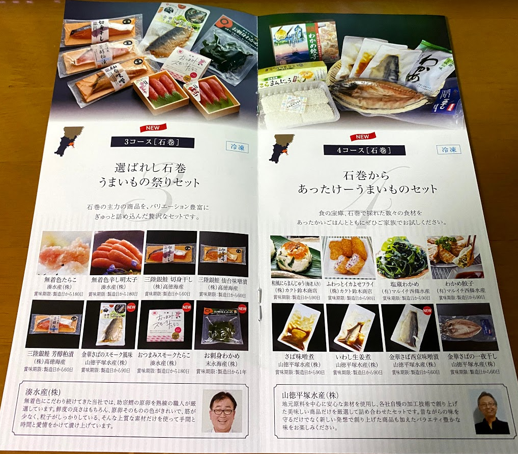 f:id:syouwa64:20200507192141p:plain f:id:syouwa64:20200507192141p:plain