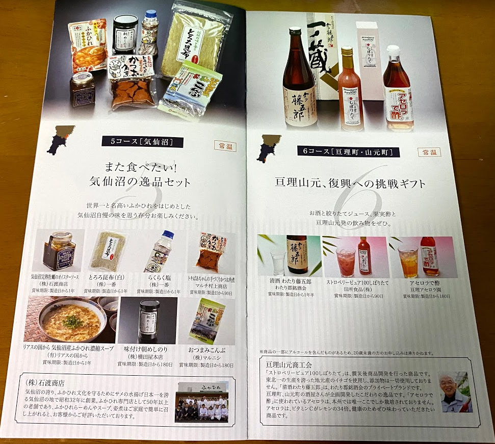 f:id:syouwa64:20200507192145p:plain f:id:syouwa64:20200507192145p:plain