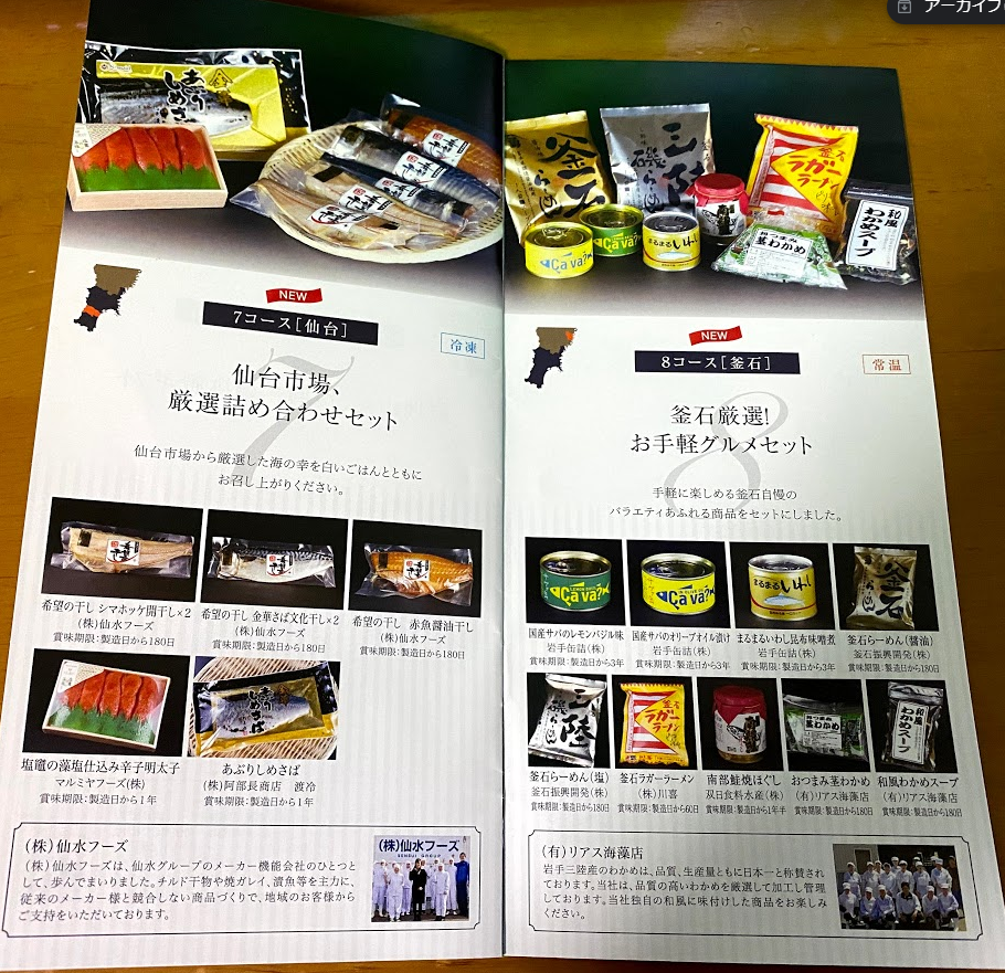 f:id:syouwa64:20200507192154p:plain f:id:syouwa64:20200507192154p:plain