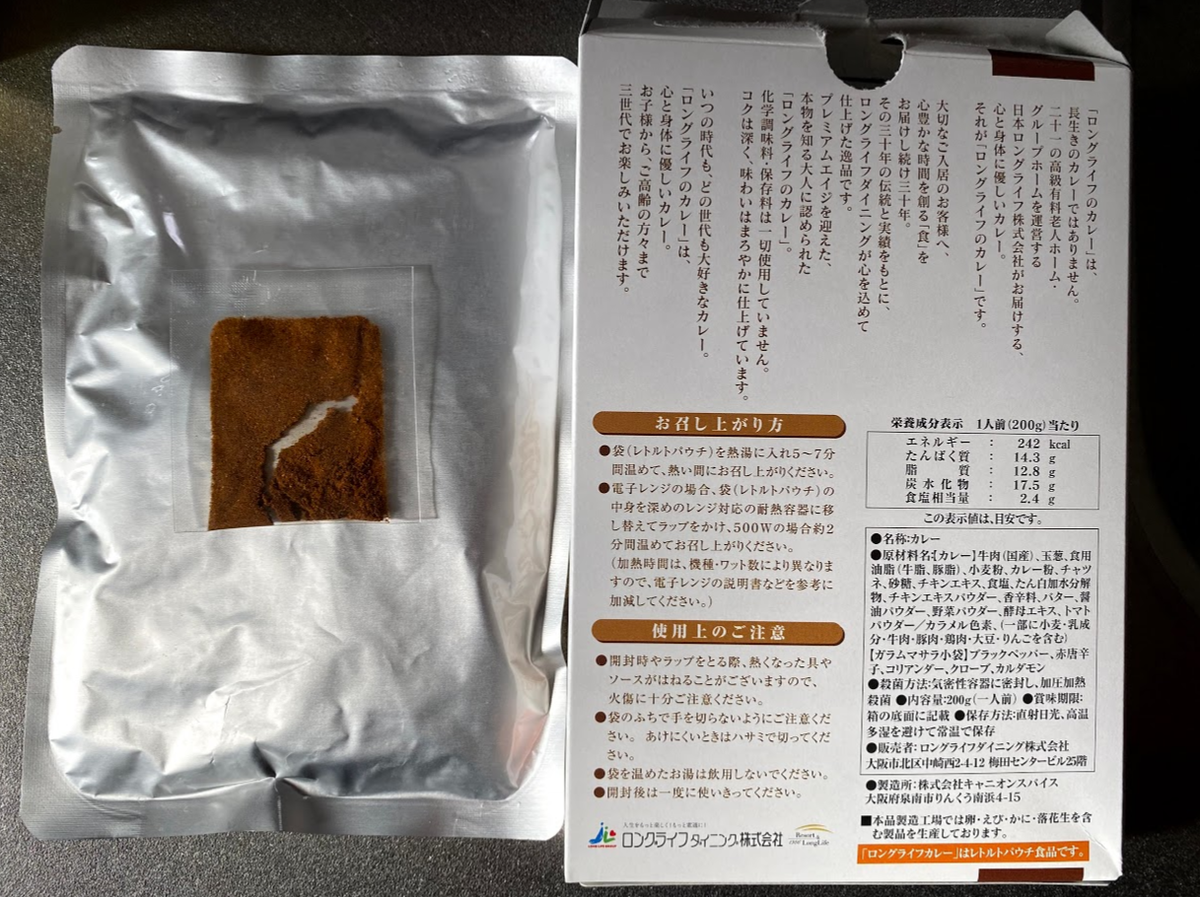 f:id:syouwa64:20200508094127p:plain f:id:syouwa64:20200508094127p:plain