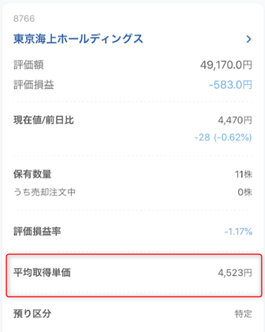 f:id:syouwa64:20200521132137p:plain f:id:syouwa64:20200521132137p:plain