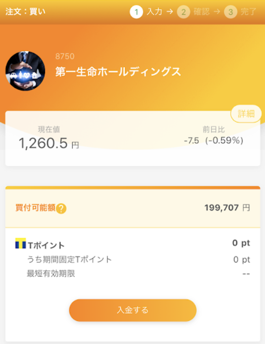 f:id:syouwa64:20200521132256p:plain f:id:syouwa64:20200521132256p:plain