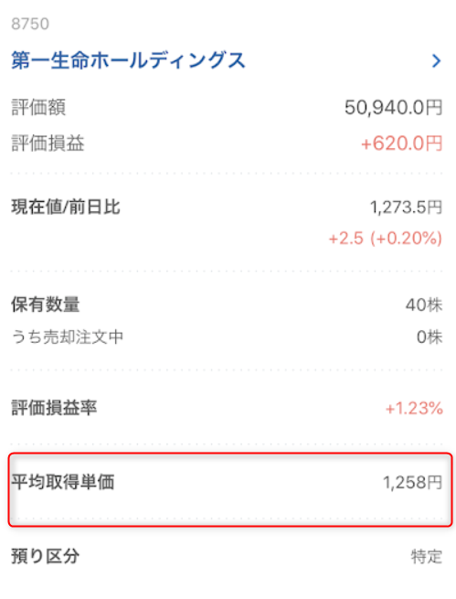 f:id:syouwa64:20200521132302p:plain f:id:syouwa64:20200521132302p:plain