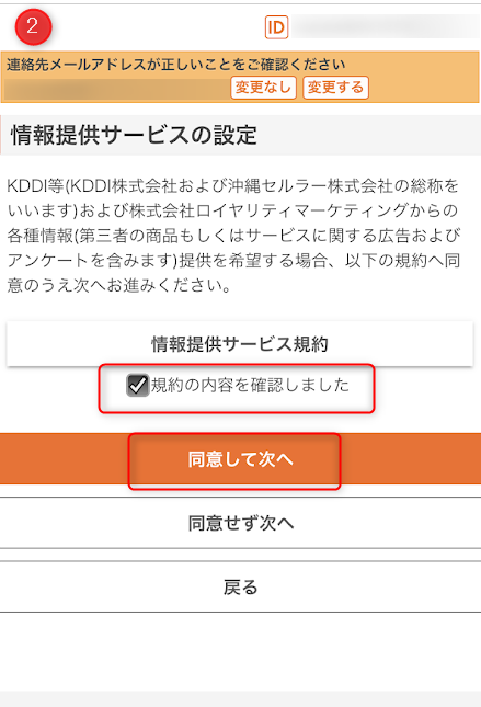 f:id:syouwa64:20200528115612p:plain f:id:syouwa64:20200528115612p:plain