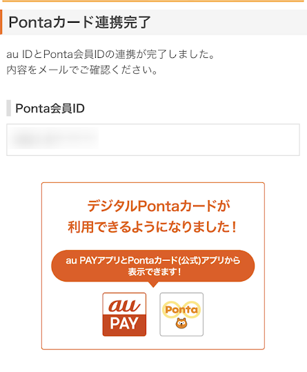 f:id:syouwa64:20200528115957p:plain f:id:syouwa64:20200528115957p:plain