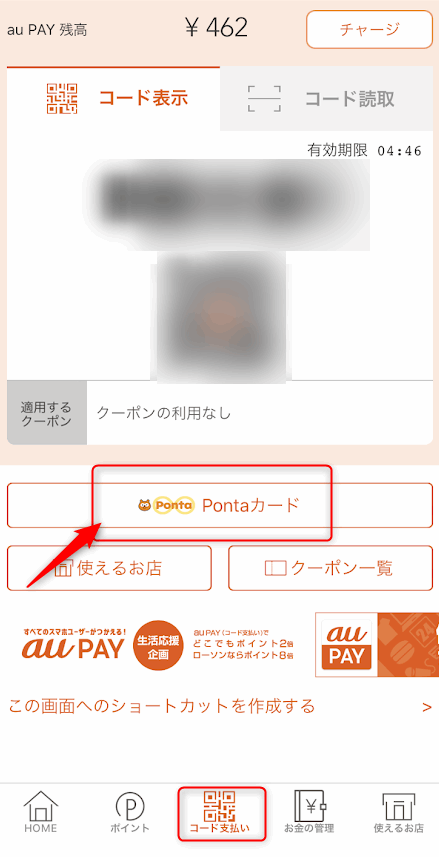 f:id:syouwa64:20200528122228p:plain f:id:syouwa64:20200528122228p:plain