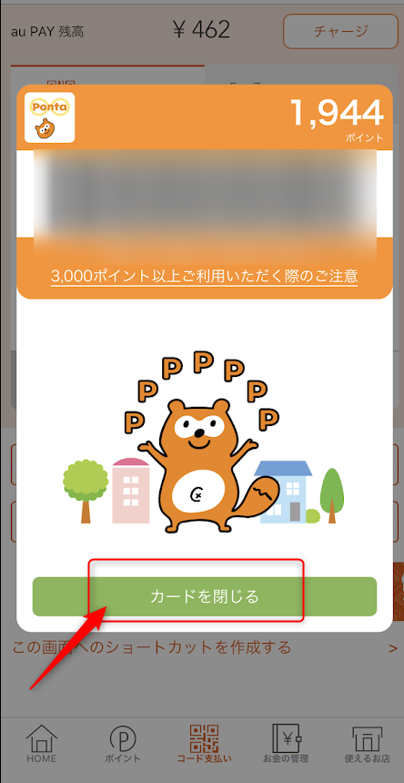 f:id:syouwa64:20200528122233p:plain f:id:syouwa64:20200528122233p:plain