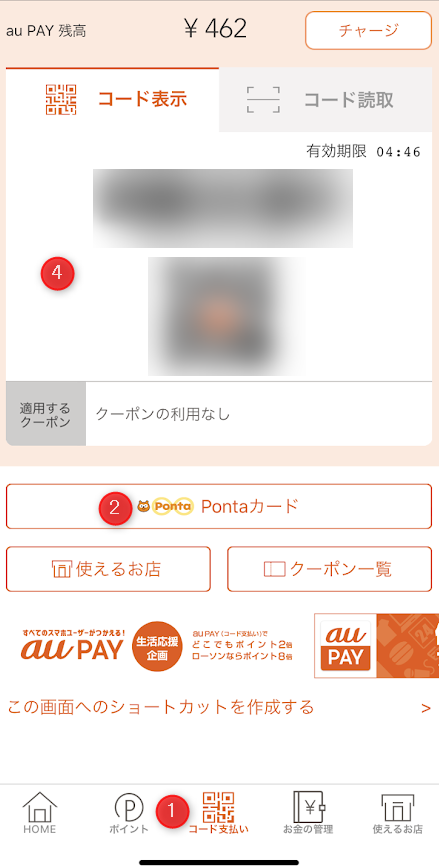 f:id:syouwa64:20200528124629p:plain f:id:syouwa64:20200528124629p:plain