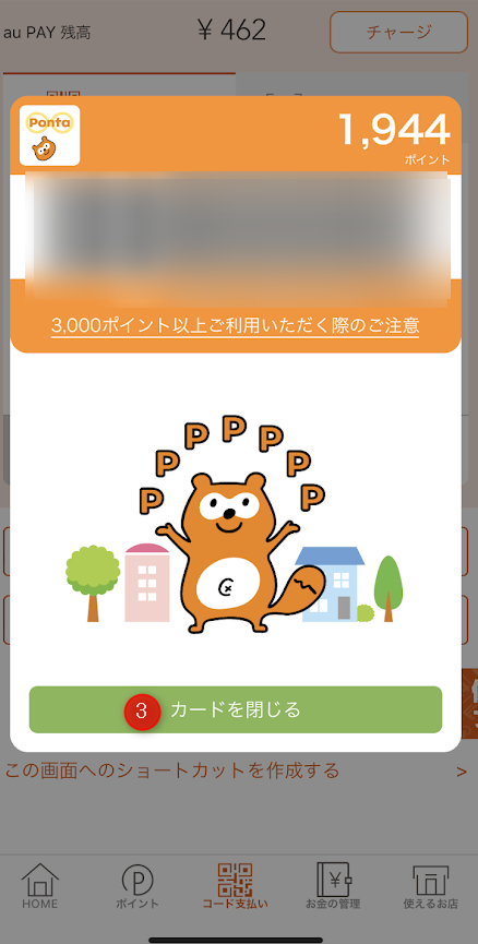 f:id:syouwa64:20200528124634p:plain f:id:syouwa64:20200528124634p:plain