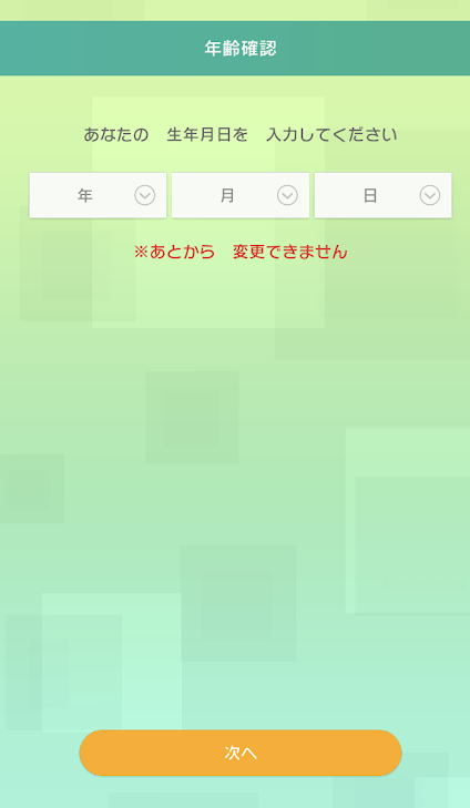 f:id:syouwa64:20200607093844p:plain f:id:syouwa64:20200607093844p:plain