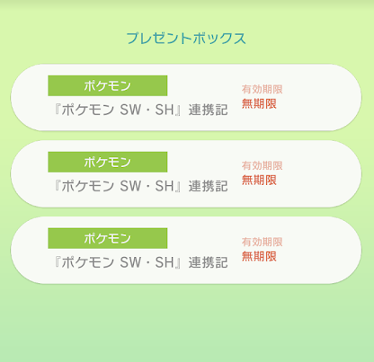 f:id:syouwa64:20200607095638p:plain f:id:syouwa64:20200607095638p:plain