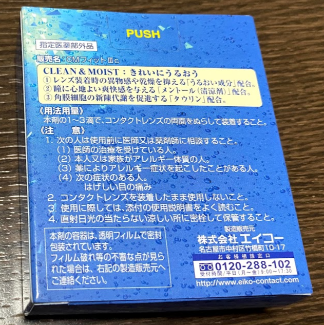f:id:syouwa64:20200614230424p:plain f:id:syouwa64:20200614230424p:plain