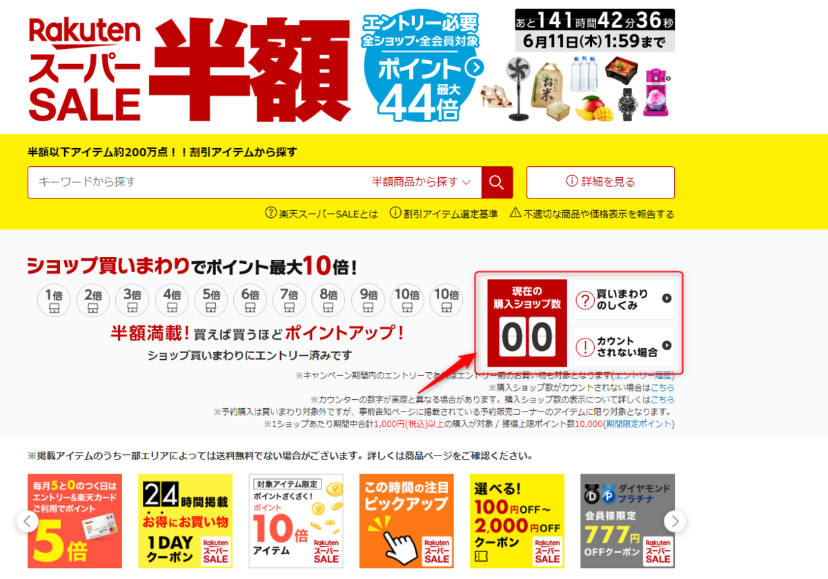 f:id:syouwa64:20200614232744p:plain f:id:syouwa64:20200614232744p:plain