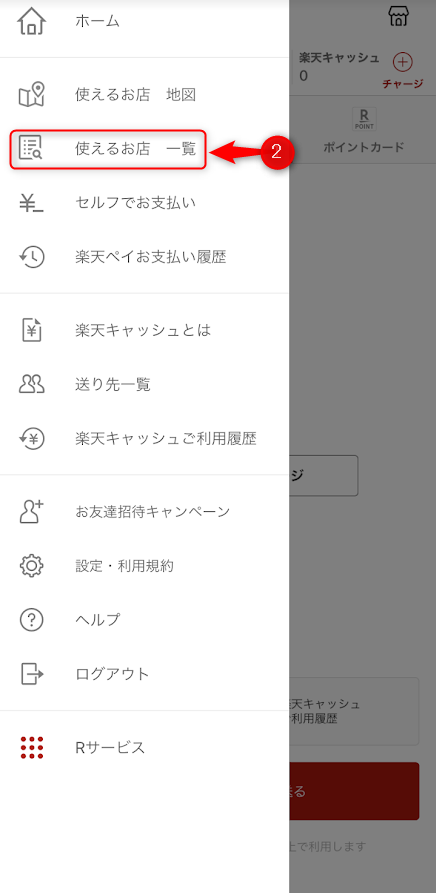 f:id:syouwa64:20200616145144p:plain f:id:syouwa64:20200616145144p:plain