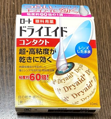 f:id:syouwa64:20200709140246p:plain f:id:syouwa64:20200709140246p:plain