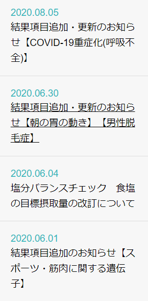 f:id:syouwa64:20200831165305p:plain f:id:syouwa64:20200831165305p:plain