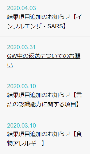 f:id:syouwa64:20200831165308p:plain f:id:syouwa64:20200831165308p:plain