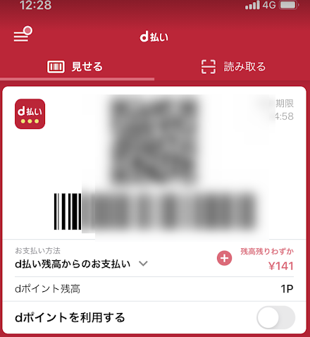 f:id:syouwa64:20200906090855p:plain f:id:syouwa64:20200906090855p:plain