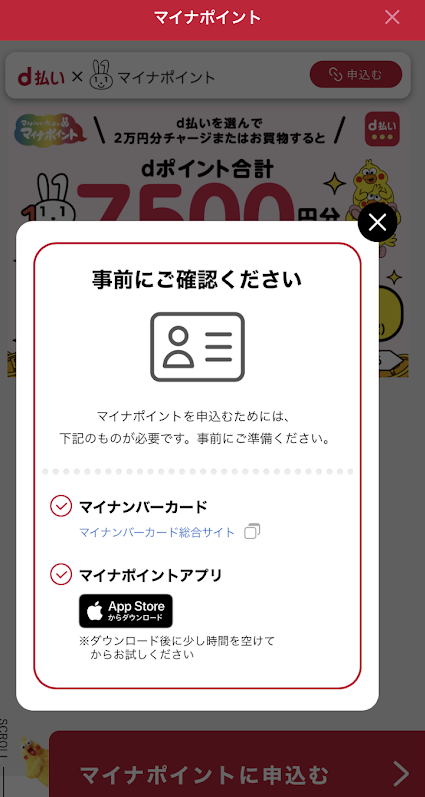 f:id:syouwa64:20200906095712p:plain f:id:syouwa64:20200906095712p:plain