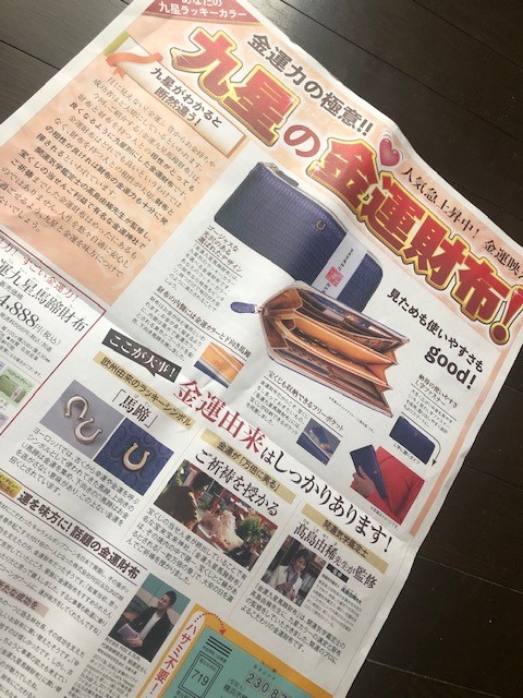 f:id:syouyudango:20190902093711j:plain