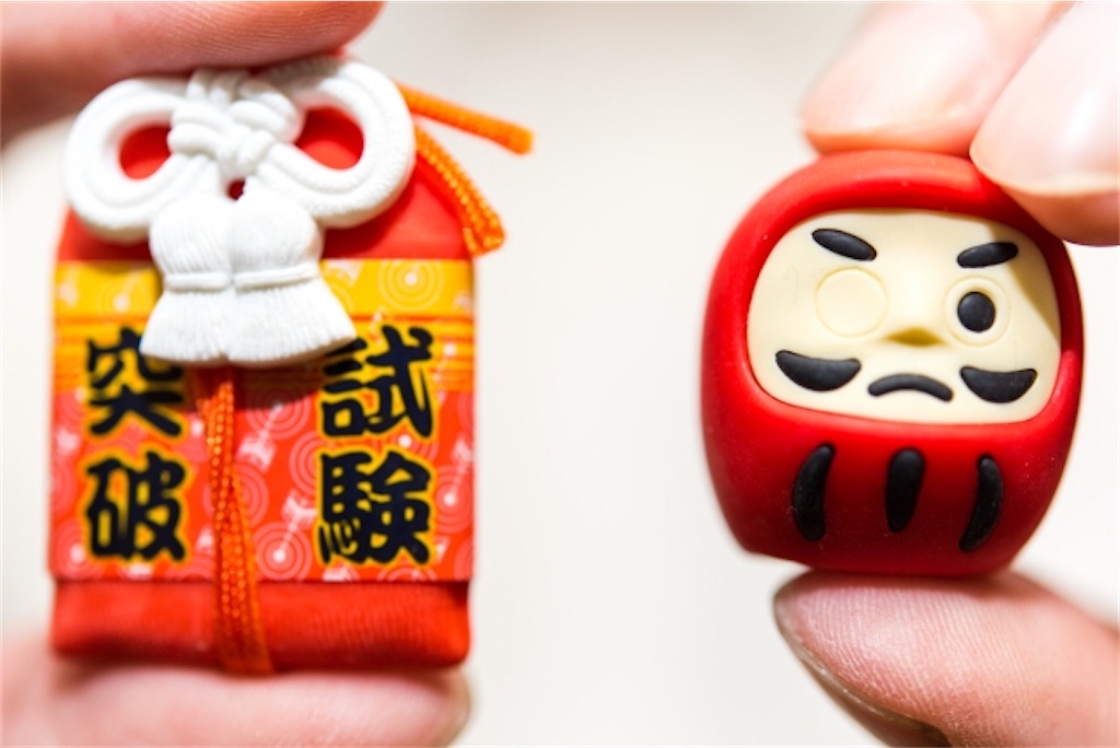 f:id:syouyudango:20200129221019j:image