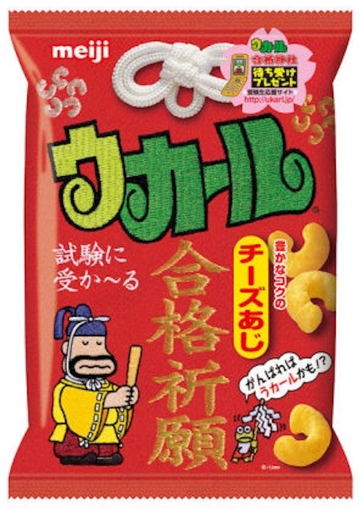 f:id:syouyudango:20200130054342j:image