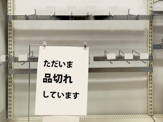 f:id:syouyudango:20200307090715j:plain f:id:syouyudango:20200307090715j:plain