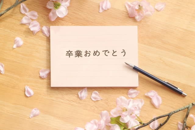 f:id:syouyudango:20200312094829j:plain