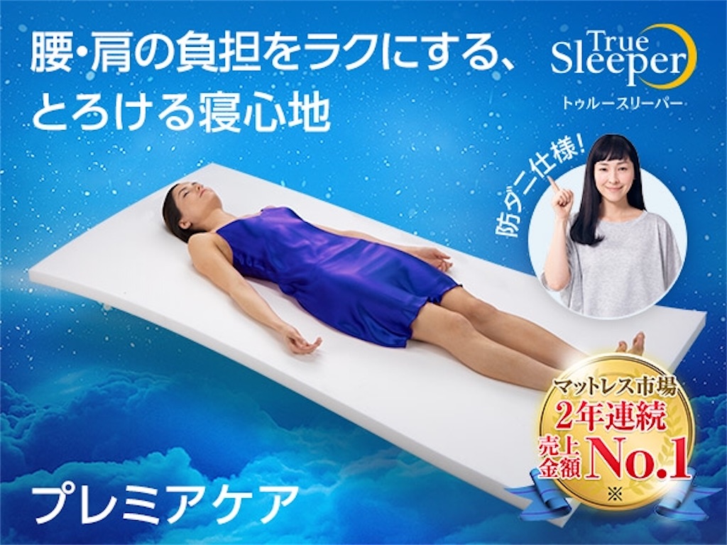 f:id:syouyudango:20200614070022j:image