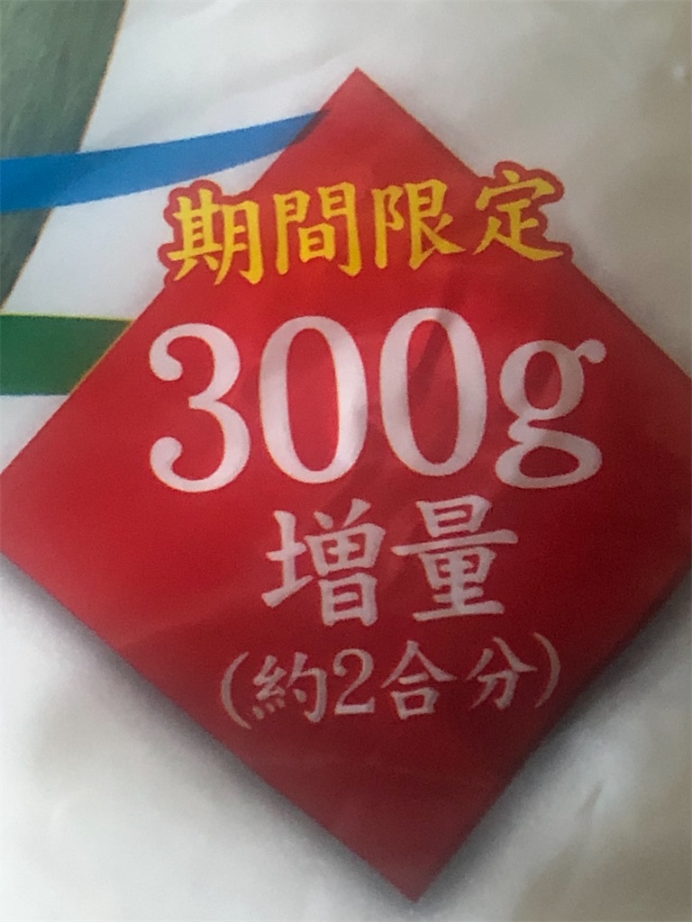 f:id:syouyudango:20201031162419j:image