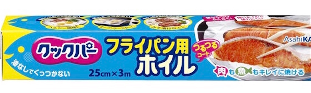 f:id:syouyudango:20201124183151j:image f:id:syouyudango:20201124183151j:image