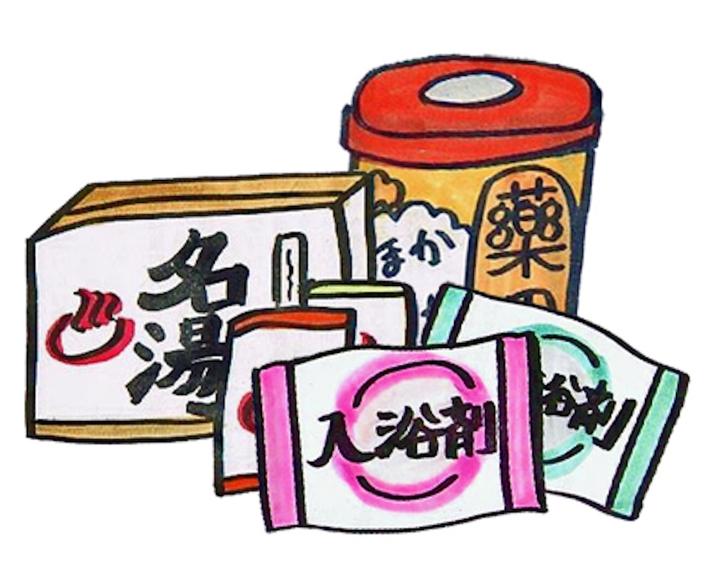 f:id:syouyudango:20210306161546j:image f:id:syouyudango:20210306161546j:image